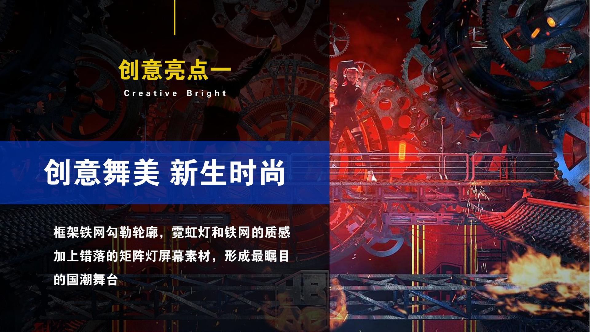 保龙影视获评“年度文化内容生态建设典范”